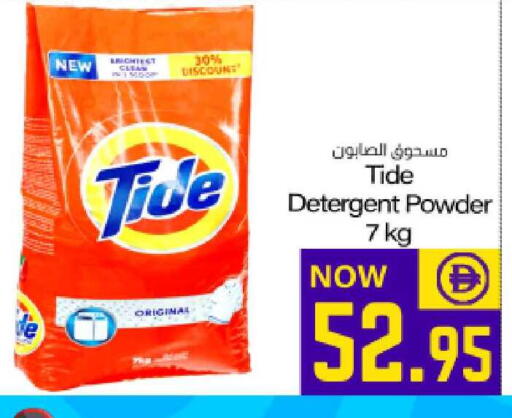 available at Meem Sajidha in UAE - Fujairah