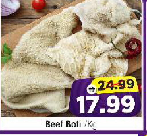 available at Al Madina Hypermarket in UAE - Abu Dhabi