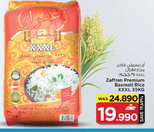 available at MARK & SAVE in Oman - Muscat
