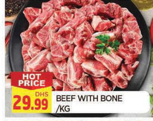 available at المدينة in الإمارات العربية المتحدة , الامارات - الشارقة / عجمان