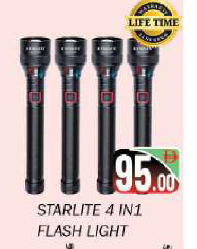 available at سوق المبارك هايبرماركت in الإمارات العربية المتحدة , الامارات - الشارقة / عجمان