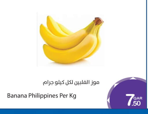 Banana from Philippines available at Megamart in Qatar - Al Rayyan