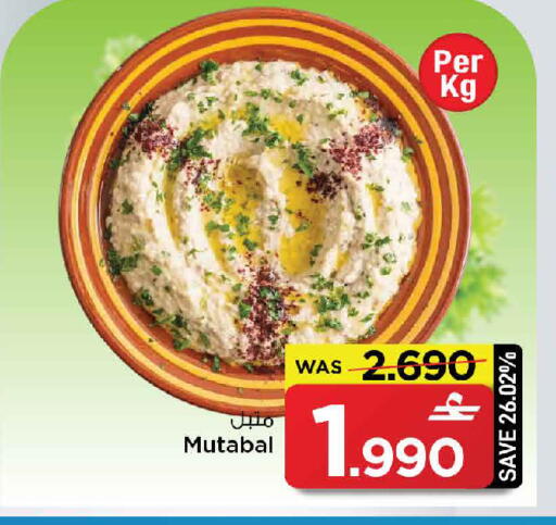 available at MARK & SAVE in Oman - Sohar