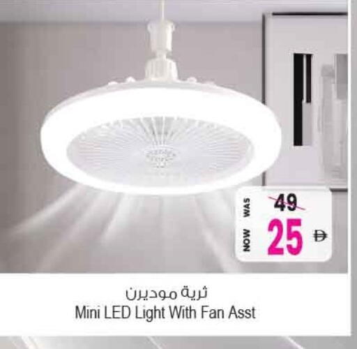 available at Ansar Mall in UAE - Sharjah / Ajman