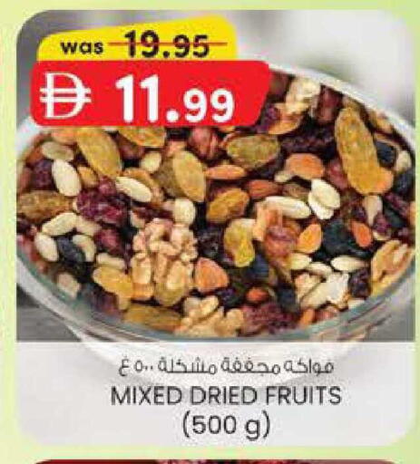 available at ك. الم. للتجارة in الإمارات العربية المتحدة , الامارات - الشارقة / عجمان