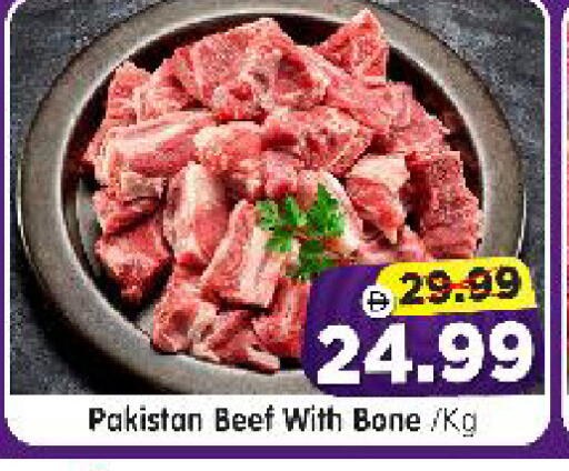 available at Al Madina Hypermarket in UAE - Abu Dhabi