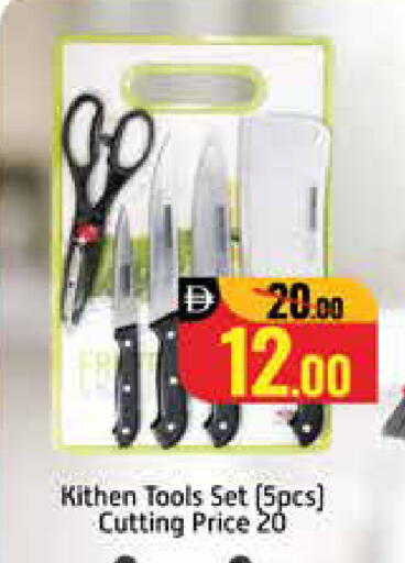 Mango available at Mango Hypermarket LLC in UAE - Dubai