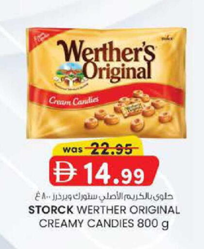 available at ك. الم. للتجارة in الإمارات العربية المتحدة , الامارات - الشارقة / عجمان