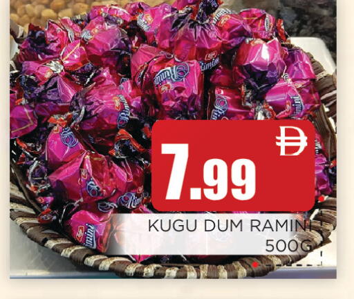 available at اينس المدينة هايبرماركت in الإمارات العربية المتحدة , الامارات - الشارقة / عجمان