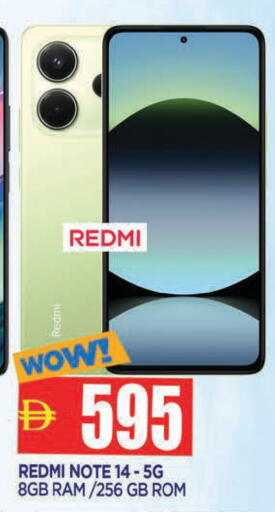 available at المدينة in الإمارات العربية المتحدة , الامارات - الشارقة / عجمان