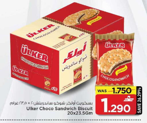 available at مارك & سايف in عُمان - مسقط‎