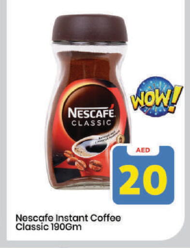 available at مارك & سيف in الإمارات العربية المتحدة , الامارات - دبي