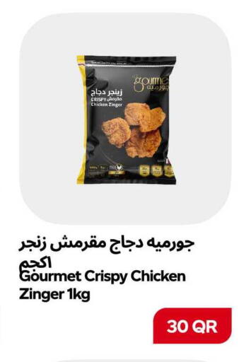 available at سنومارت in قطر - الشمال