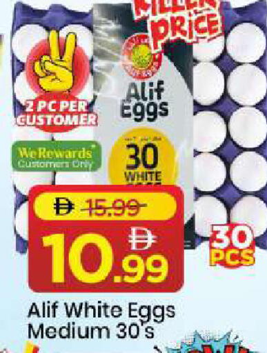 available at مارك & سيف in الإمارات العربية المتحدة , الامارات - الشارقة / عجمان