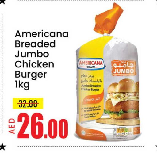 Mango available at مانجو هايبرماركت in الإمارات العربية المتحدة , الامارات - دبي