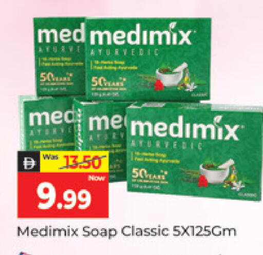 available at المدينة in الإمارات العربية المتحدة , الامارات - دبي