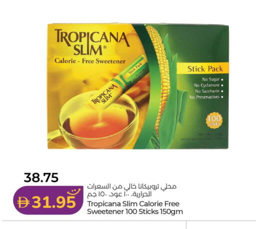 available at Lulu Hypermarket in UAE - Sharjah / Ajman
