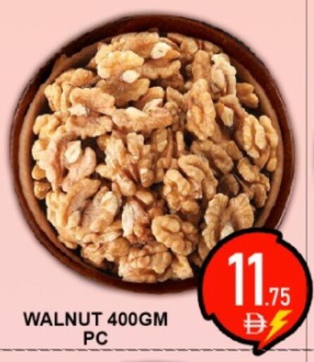 available at جرين جيفت متجر أقسام in الإمارات العربية المتحدة , الامارات - دبي