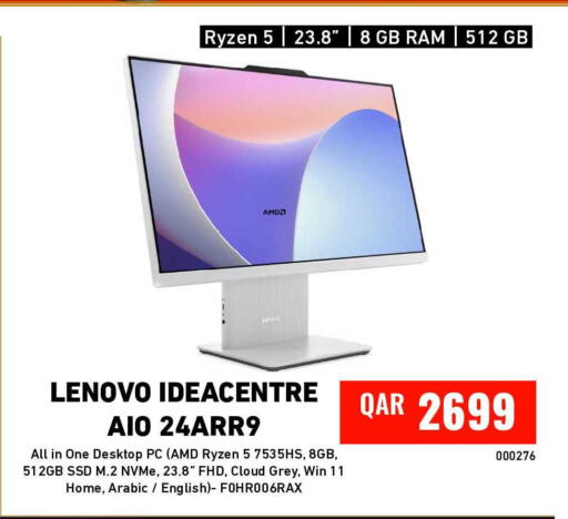 available at Digital Zone Trading in Qatar - Al Daayen