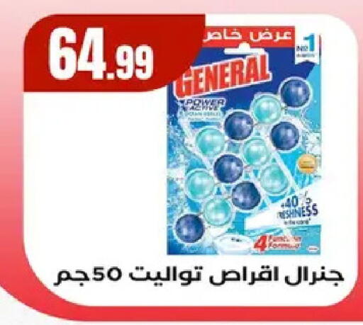 available at مارت فيل in Egypt - القاهرة