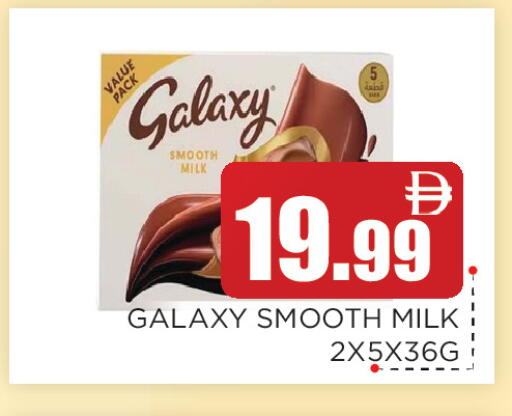 available at اينس المدينة هايبرماركت in الإمارات العربية المتحدة , الامارات - الشارقة / عجمان