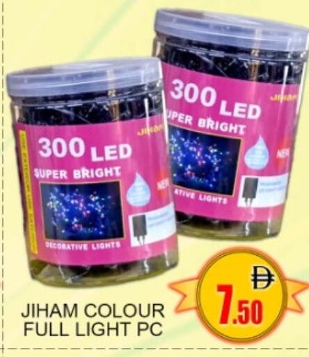 available at جرين جيفت متجر أقسام in الإمارات العربية المتحدة , الامارات - دبي