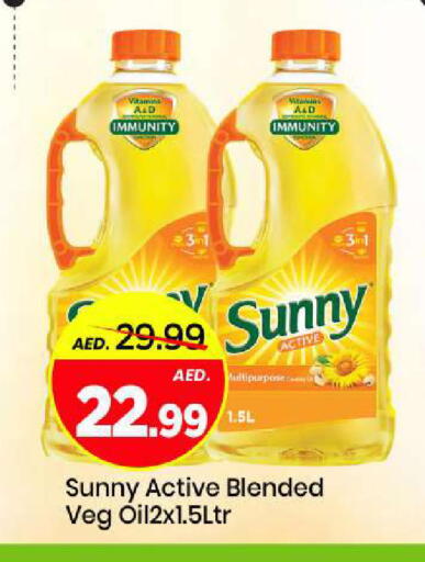 available at Mark & Save in UAE - Sharjah / Ajman