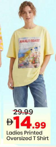 available at Mark & Save in UAE - Sharjah / Ajman