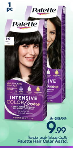 available at مارك & سيف in مملكة العربية السعودية, السعودية, سعودية - الخبر‎