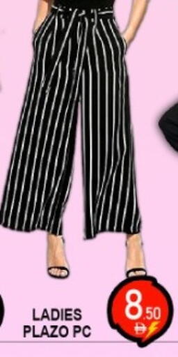 available at جرين جيفت متجر أقسام in الإمارات العربية المتحدة , الامارات - دبي