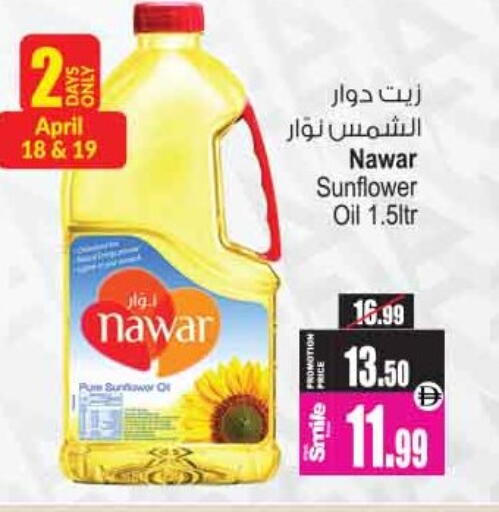 available at أنصار مول in الإمارات العربية المتحدة , الامارات - الشارقة / عجمان