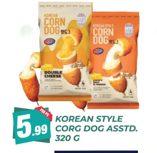 available at دريم لاند in الإمارات العربية المتحدة , الامارات - دبي