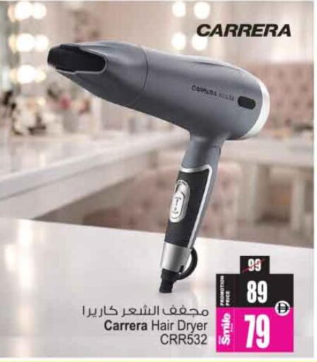 available at أنصار مول in الإمارات العربية المتحدة , الامارات - الشارقة / عجمان