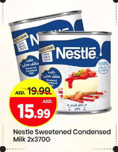 available at Mark & Save in UAE - Sharjah / Ajman