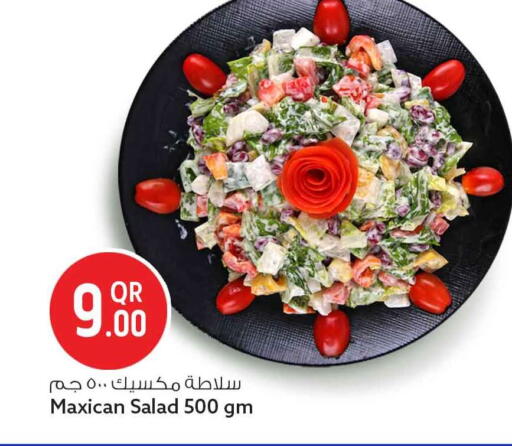 available at سفاري هايبر ماركت in قطر - الشحانية