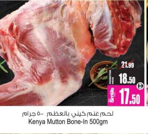 available at Ansar Mall in UAE - Sharjah / Ajman