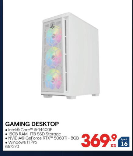 available at X-Cite in Kuwait - Kuwait City