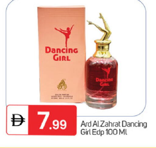 available at سوق طلال in الإمارات العربية المتحدة , الامارات - ٱلْفُجَيْرَة‎