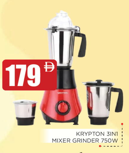 available at اينس المدينة هايبرماركت in الإمارات العربية المتحدة , الامارات - الشارقة / عجمان