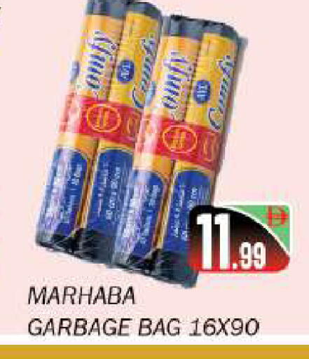 available at سوق المبارك هايبرماركت in الإمارات العربية المتحدة , الامارات - الشارقة / عجمان