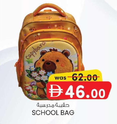 available at صفا اكسبريس سوبرماركت in الإمارات العربية المتحدة , الامارات - أبو ظبي