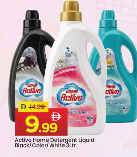 available at مارك & سيف in الإمارات العربية المتحدة , الامارات - أبو ظبي