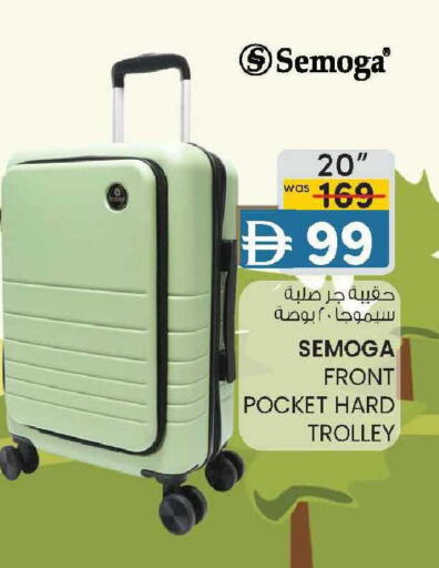 available at صفا اكسبريس سوبرماركت in الإمارات العربية المتحدة , الامارات - أبو ظبي