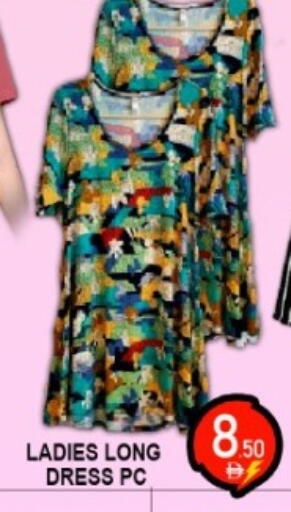 available at جرين جيفت متجر أقسام in الإمارات العربية المتحدة , الامارات - دبي