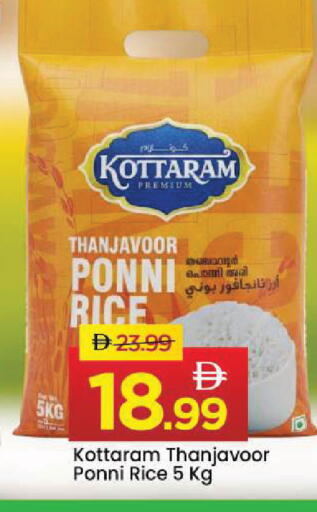 available at مارك & سيف in الإمارات العربية المتحدة , الامارات - أبو ظبي