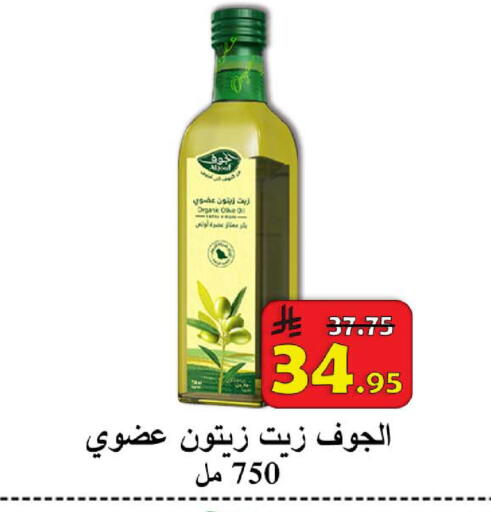 available at شركة محمد فهد العلي وشركاؤه in مملكة العربية السعودية, السعودية, سعودية - الأحساء‎