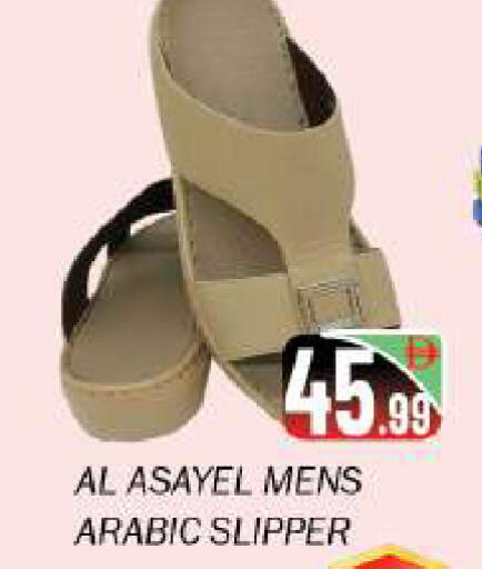 available at سوق المبارك هايبرماركت in الإمارات العربية المتحدة , الامارات - الشارقة / عجمان