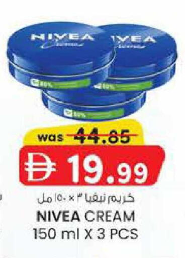 available at صفا هايبر in الإمارات العربية المتحدة , الامارات - ٱلْعَيْن‎