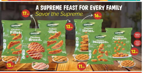 available at BIGmart in UAE - Abu Dhabi