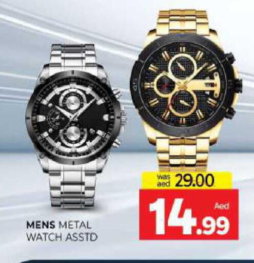 available at المدينة in الإمارات العربية المتحدة , الامارات - الشارقة / عجمان